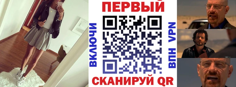 Amphetamine VHQ  закладки  Новокубанск 