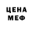 Дистиллят ТГК жижа Gara Ivestio