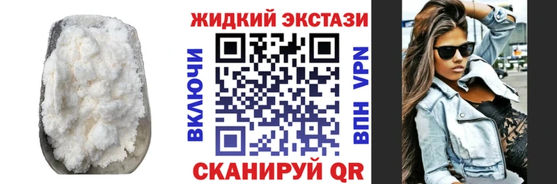 Бутират 1.4BDO Новокубанск