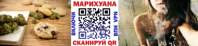 Canna-Cookies марихуана  Новокубанск 