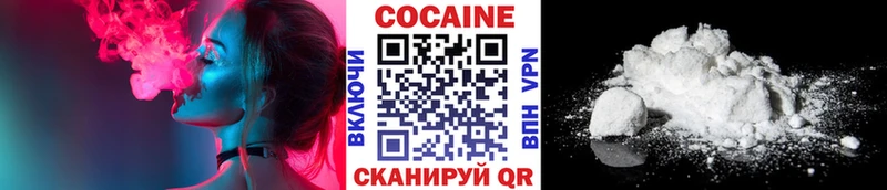 ссылка на мегу   Новокубанск  Кокаин Эквадор 