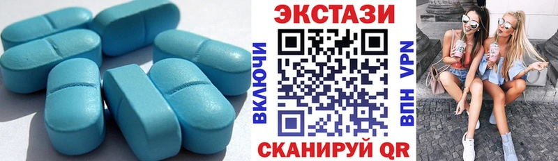 Экстази 300 mg  Новокубанск 