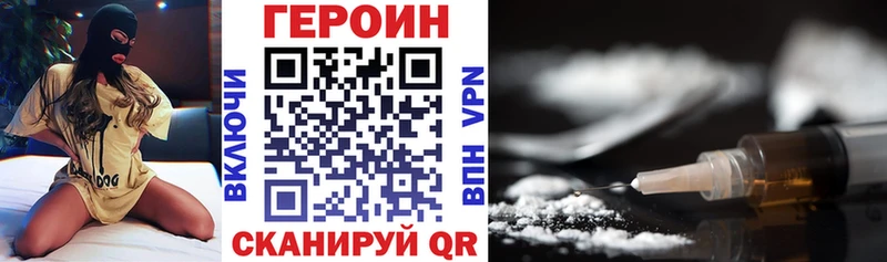 Героин гречка  кракен вход  Новокубанск 