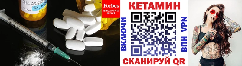 Кетамин ketamine  Новокубанск 