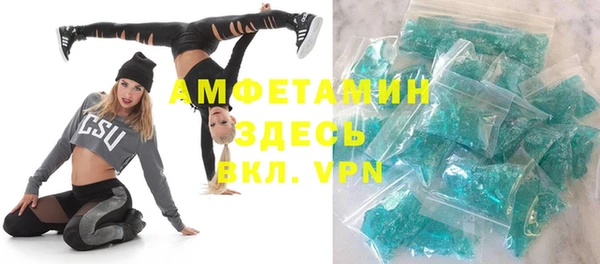 apvp Балахна