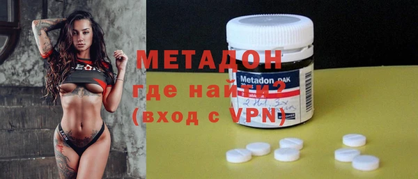 мяу мяу кристалл Аркадак