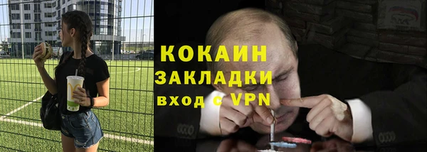 мяу мяу кристалл Баксан