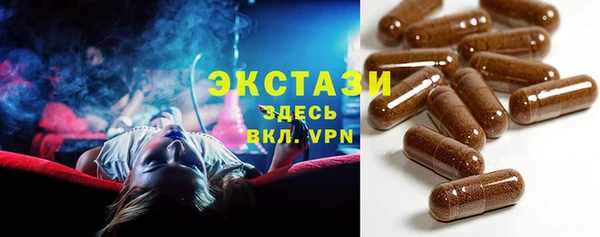 соль курить ск Арсеньев
