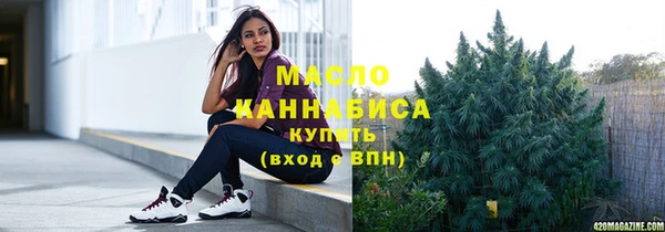 мяу мяу кристалл Аркадак