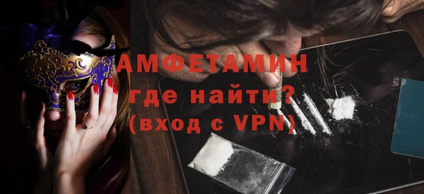соль курить ск Арсеньев