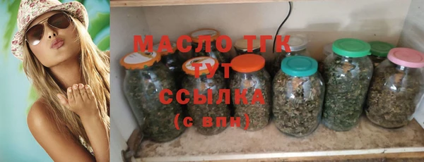 мяу мяу кристалл Аркадак