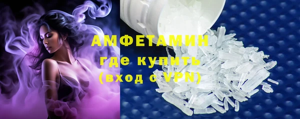 мяу мяу кристалл Баксан