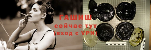 соль ск Армянск