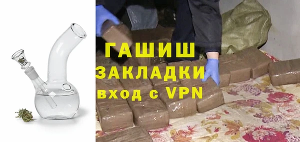 мяу мяу кристалл Баксан