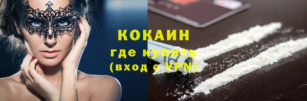 мяу мяу кристалл Аркадак