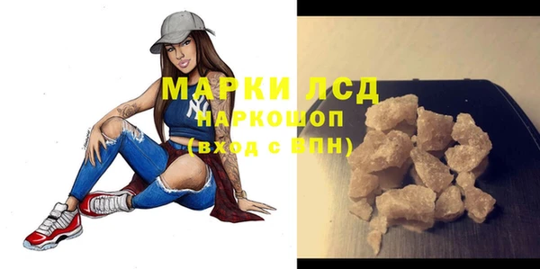 соль курить ск Арсеньев