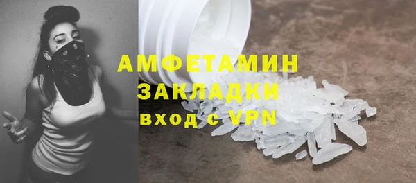apvp Балахна