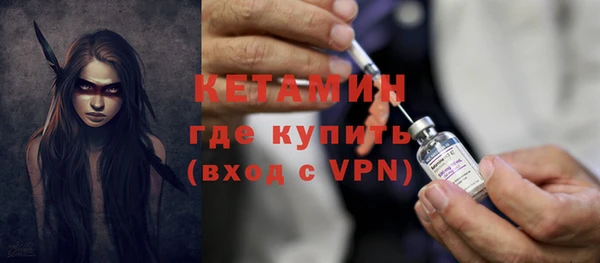 молекула духа Семикаракорск
