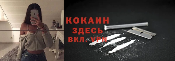 мяу мяу кристалл Баксан