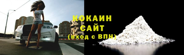 соль ск Армянск