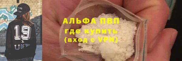 соль курить ск Арсеньев