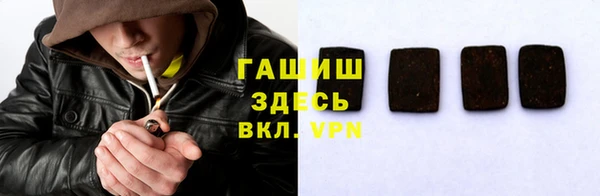 соль курить ск Арсеньев