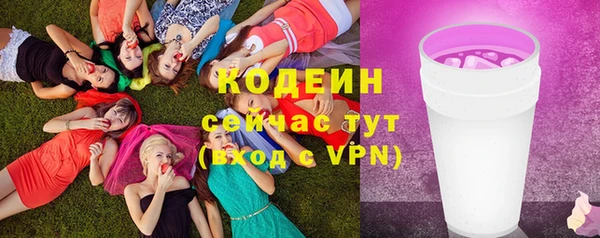 мяу мяу кристалл Баксан