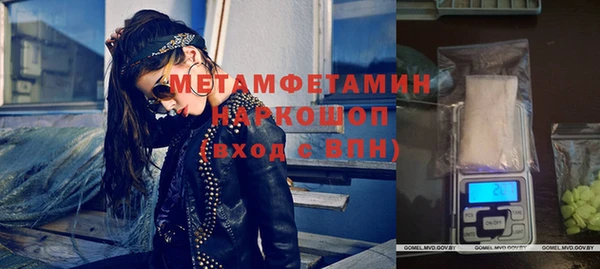 apvp Балахна