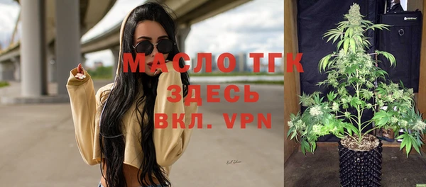 соль курить ск Арсеньев