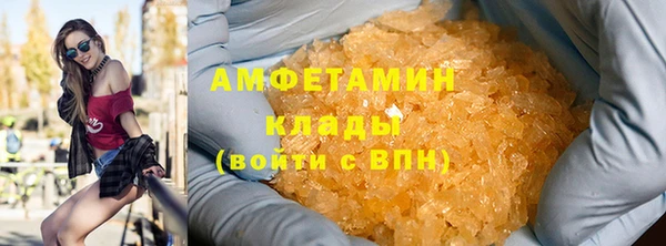 соль ск Армянск