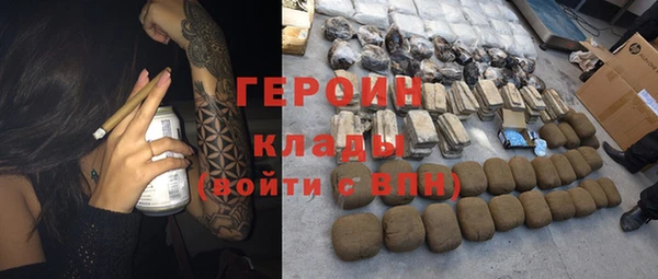 мяу мяу кристалл Аркадак
