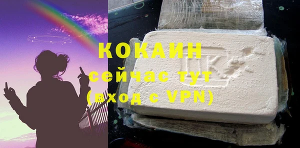 мяу мяу кристалл Аркадак