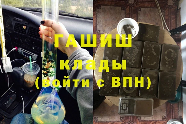 мяу мяу кристалл Аркадак