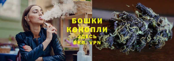 мяу мяу кристалл Баксан