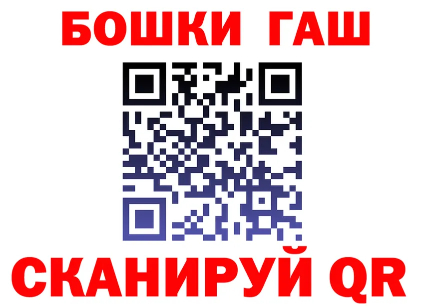 БУТИРАТ оксана зеркало площадка KRAKEN Новокубанск
