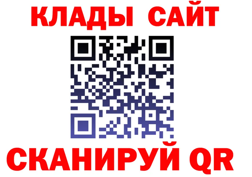 Где продают наркотики? маркетплейс формула Новокубанск