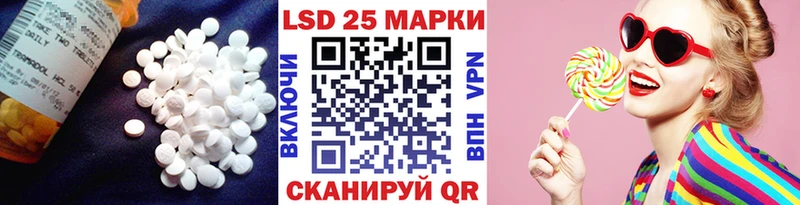 LSD-25 экстази кислота  цены   Новокубанск 
