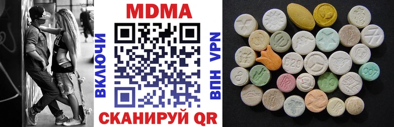 MDMA VHQ наркотики Новокубанск