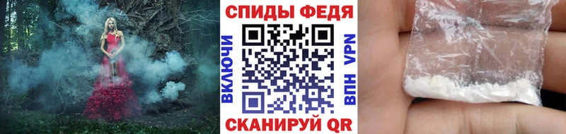 Метамфетамин Декстрометамфетамин 99.9%  дарнет шоп  Новокубанск 