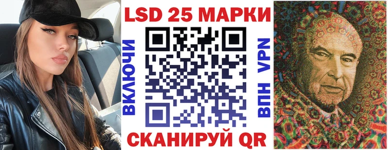 Марки 25I-NBOMe 1,5мг  Новокубанск 