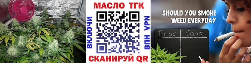 купить наркотик  Новокубанск  ТГК гашишное масло 